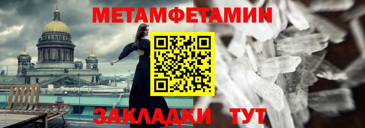 АМФЕТАМИН  Вход с VPN  MEGA маркетплейс  Amphetamine VHQ  Среднеуральск  АМФ 