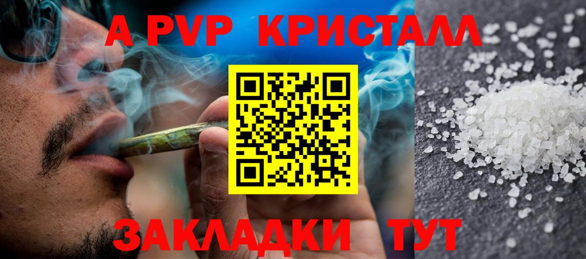 Alpha-PVP СК Среднеуральск
