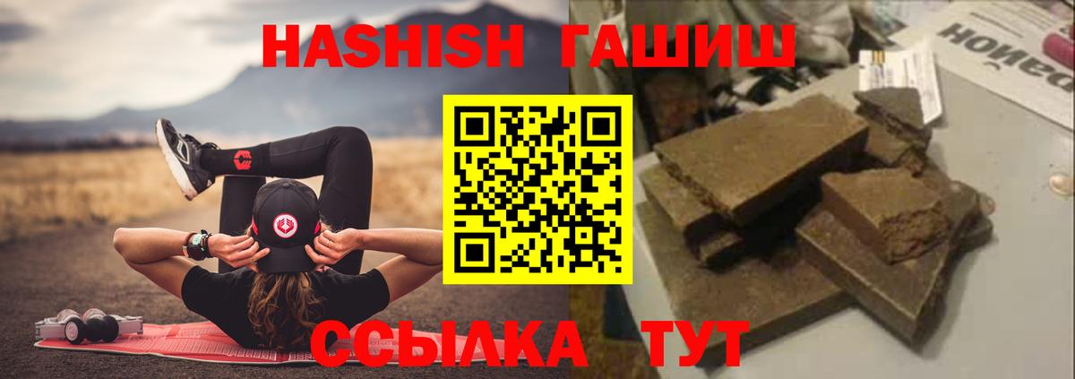 ГАШИШ Изолятор Среднеуральск
