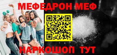 кокаин премиум Ипатово