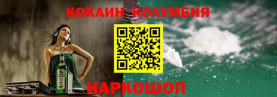 кокаин премиум Ипатово