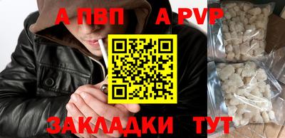 бутират Кандалакша