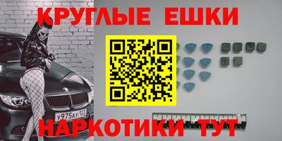 кокаин премиум Ипатово