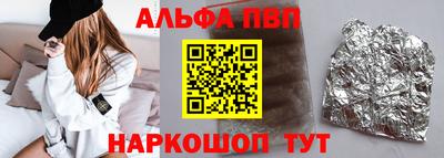 кокаин премиум Ипатово