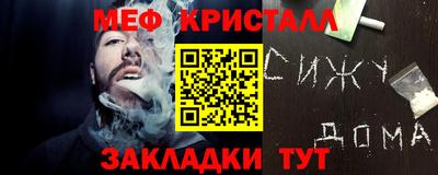 кокс Ирбит