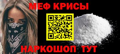 кокаин премиум Ипатово
