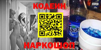 кокаин премиум Ипатово