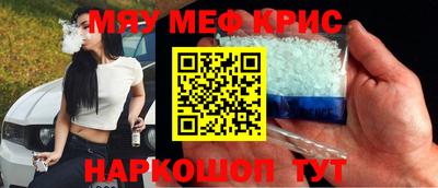 кокаин премиум Ипатово