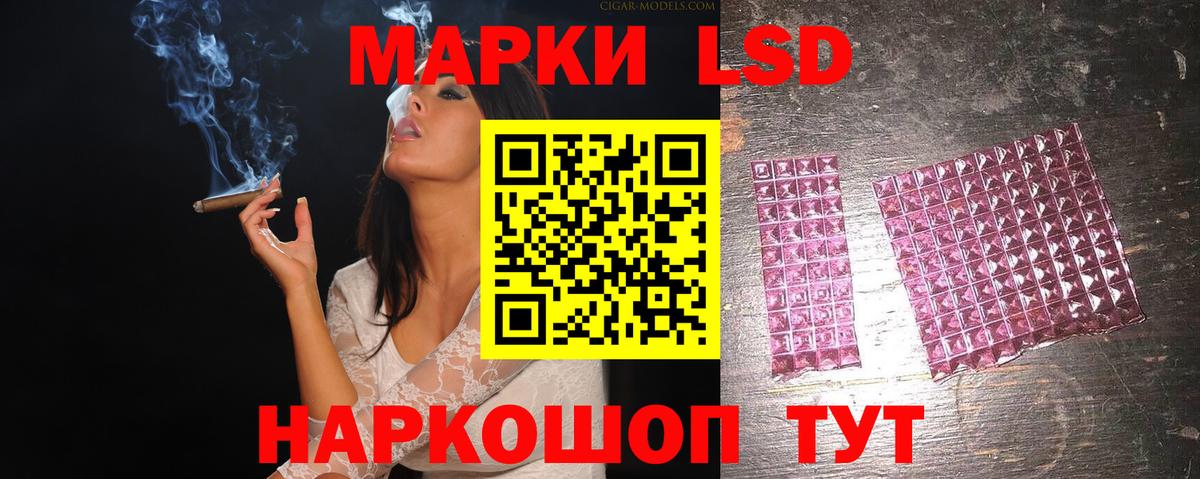 ЛСД экстази кислота Среднеуральск