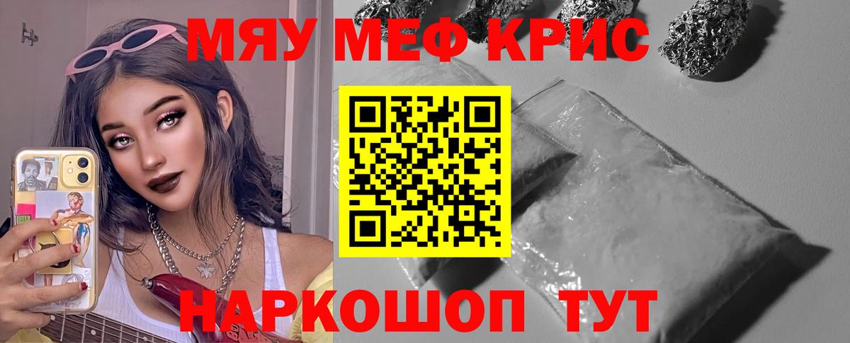 МЕФ Среднеуральск