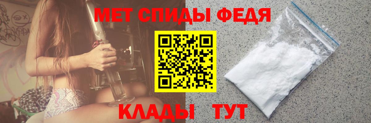 Метамфетамин мет Среднеуральск
