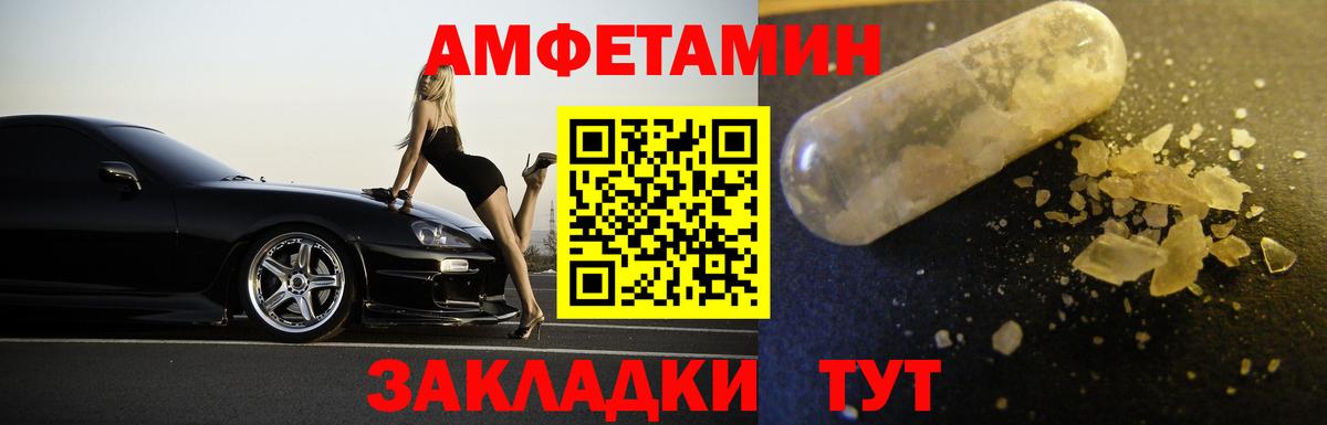 Среднеуральск  Метамфетамин витя  Метамфетамин  Метамфетамин витя  Вход с VPN 
