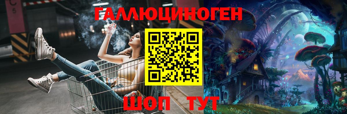 Галлюциногенные грибы ЛСД  закладка  Среднеуральск  Псилоцибиновые грибы MAGIC MUSHROOMS  Вход с VPN 