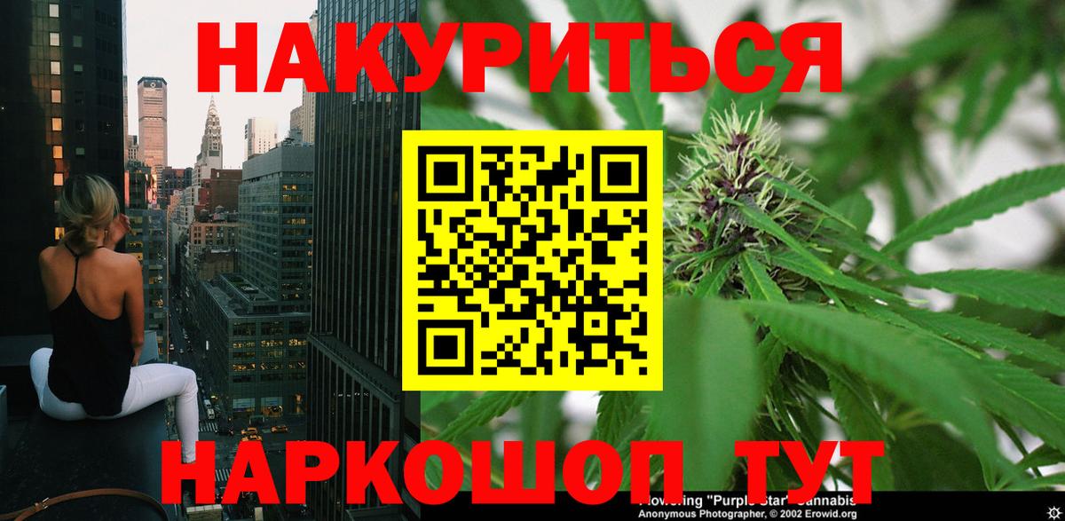Марихуана OG Kush Среднеуральск